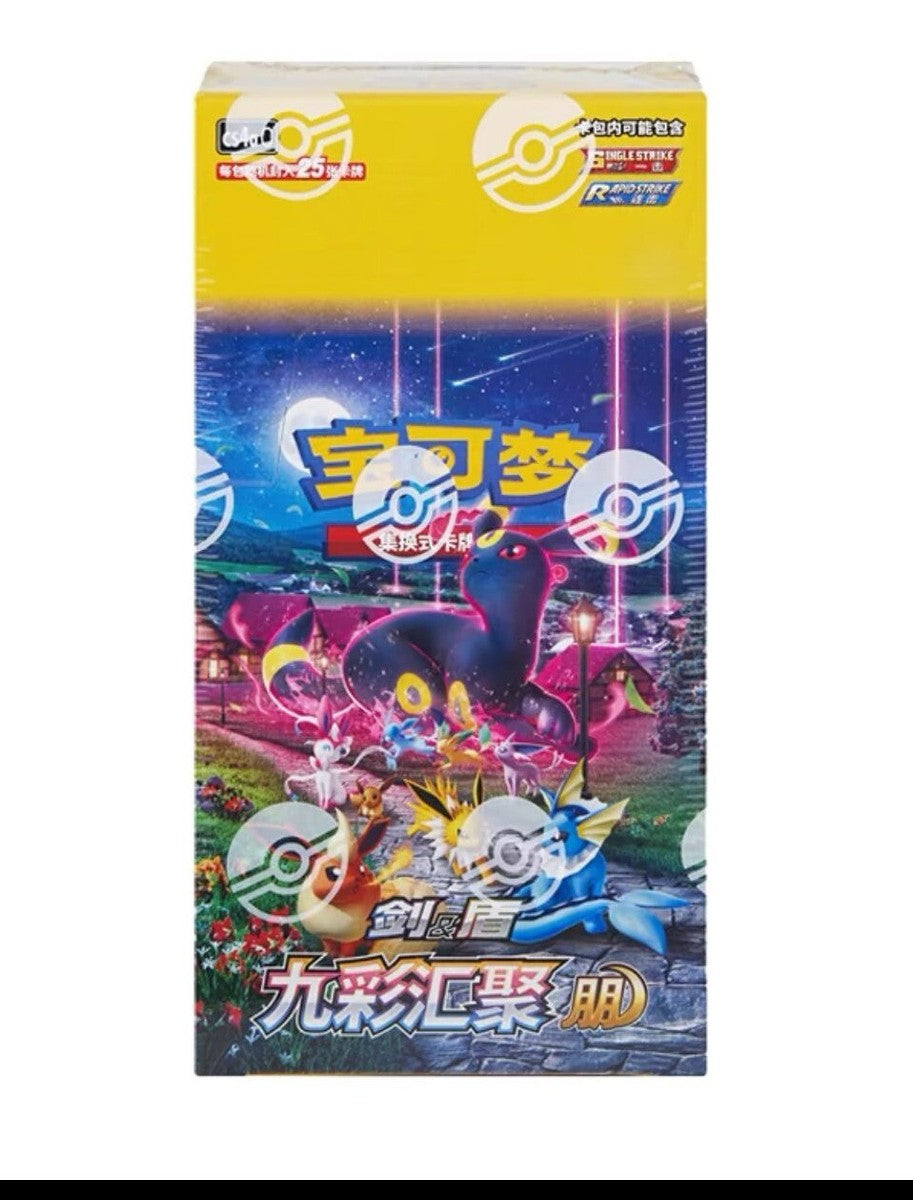 Pokemon Nine Colors Gathering CS4a Booster Display (Chinesisch)