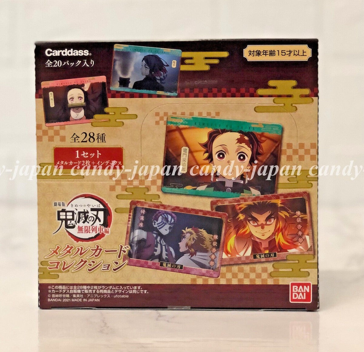 Bandai – Demon Slayer Metal Card Collection Box (japanisch)