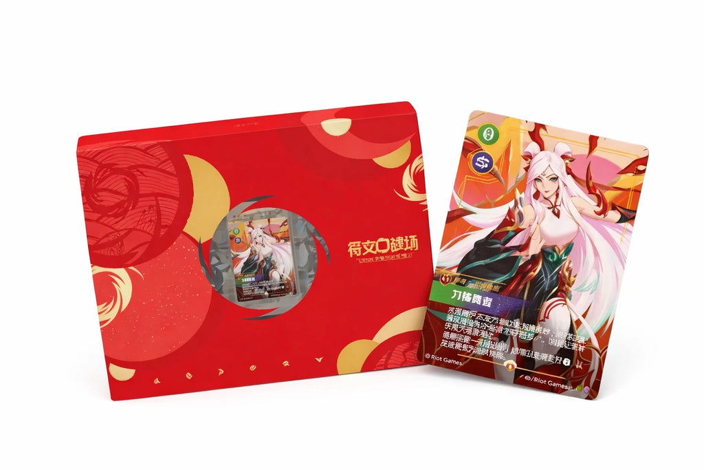 Riftbound Spiritforged 2026 Lunar New Year Irelia Theme Gift Box (chinesisch)