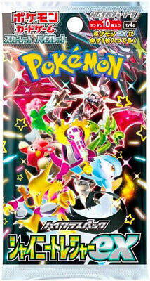 Pokemon Scarlet & Violet Shiny Treasure EX Display sv4a (japanisch)