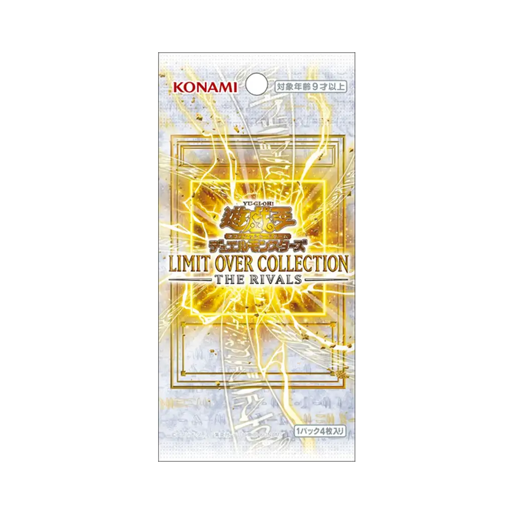 Yu-Gi-Oh! Limit Over Collection - The Rivals Display (Japanisch)