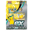 Pokemon Scarlet & Violet svC Pikachu EX Starter Deck (japanisch)