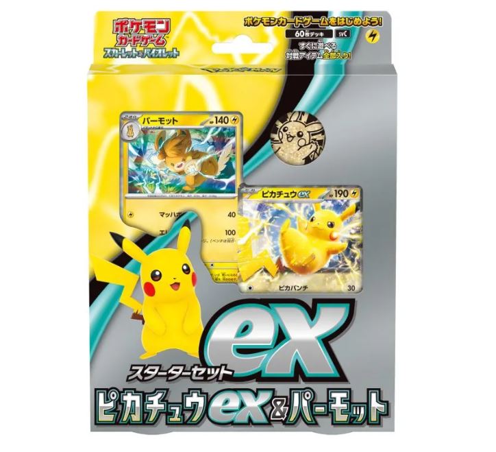 Pokemon Scarlet & Violet svC Pikachu EX Starter Deck (japanisch)