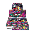 Pokemon Lost Abyss Display s11 (Japanisch)