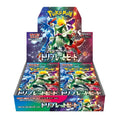 Pokemon Sammelkarten Triple Beat 30 Booster Display SV1a (japanisch)