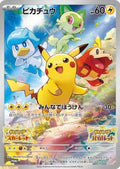 Pokemon Pikachu Promo Scarlet & Violet (japanisch)