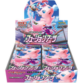 Pokémon Sword & Shield Fusion Arts Display s8 (Japanisch)