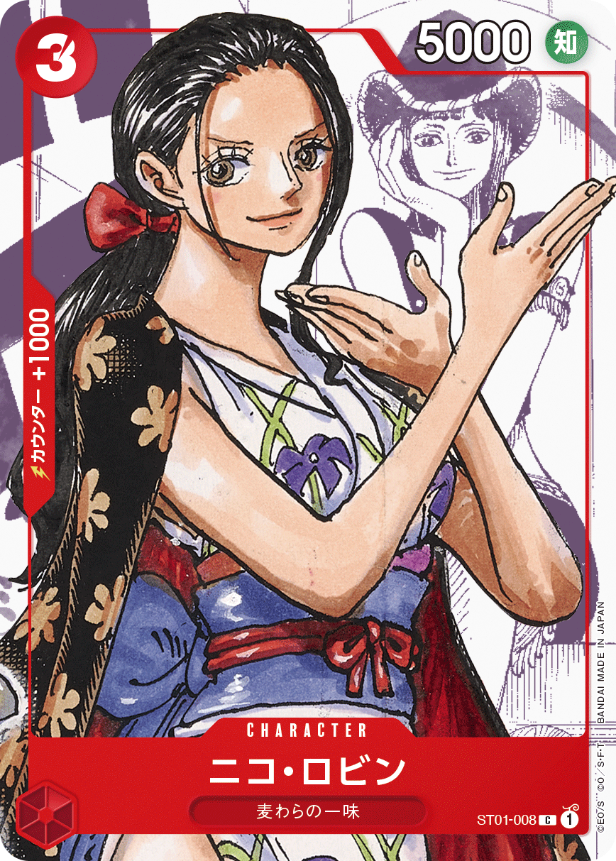One Piece Card Collection Celebrates 25th Anniversary & Promo Karten Japanisch