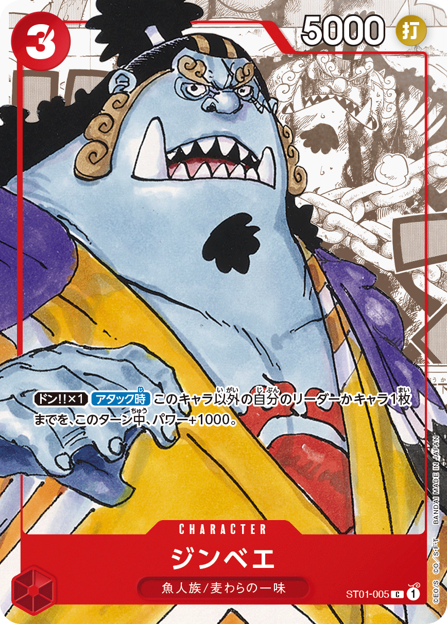 One Piece Card Collection Celebrates 25th Anniversary & Promo Karten Japanisch