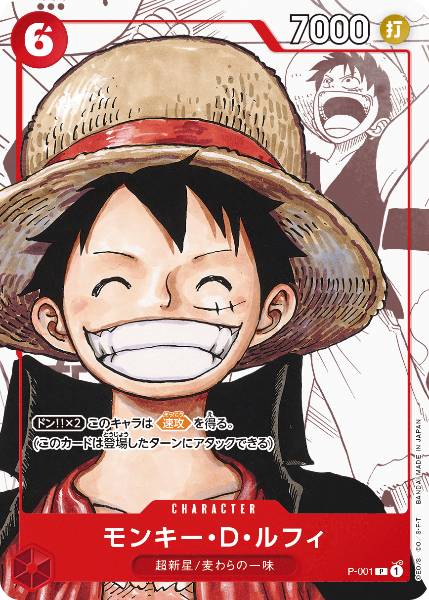 One Piece Card Collection Celebrates 25th Anniversary & Promo Karten Japanisch