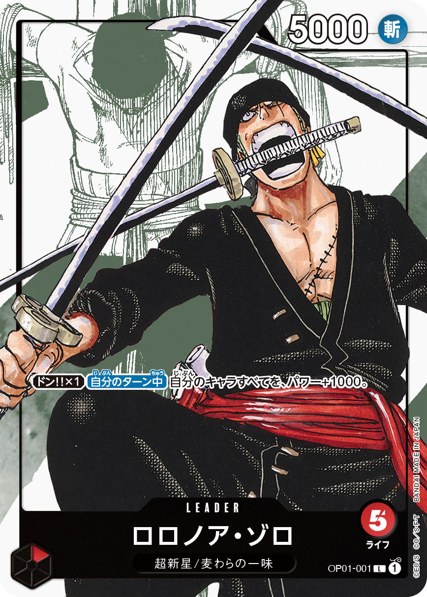 One Piece Card Collection Celebrates 25th Anniversary & Promo Karten Japanisch