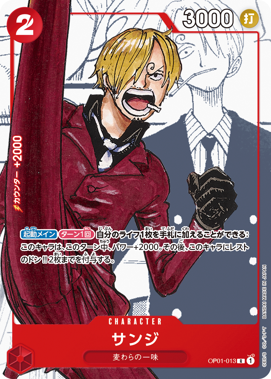One Piece Card Collection Celebrates 25th Anniversary & Promo Karten Japanisch