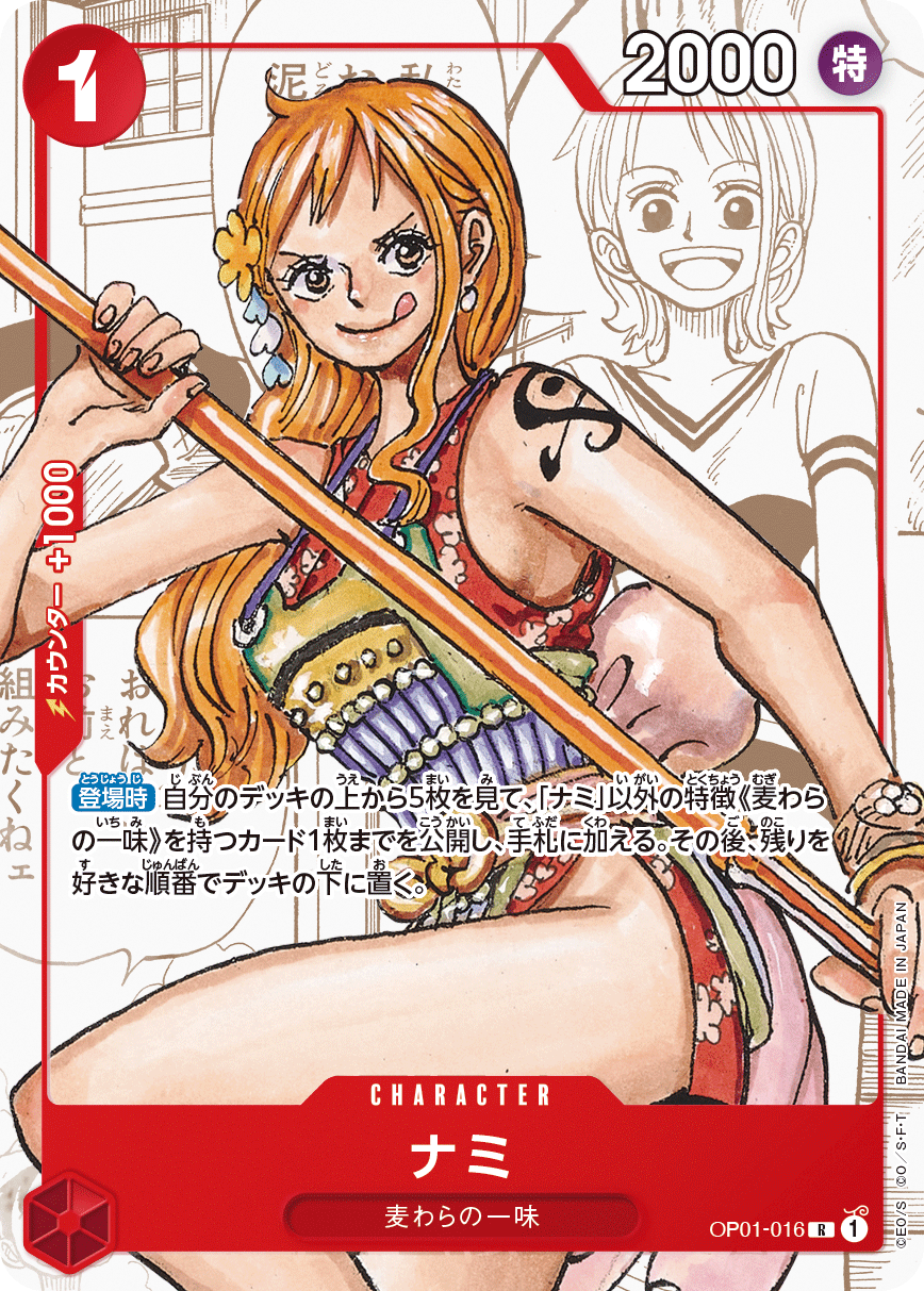 One Piece Card Collection Celebrates 25th Anniversary & Promo Karten Japanisch