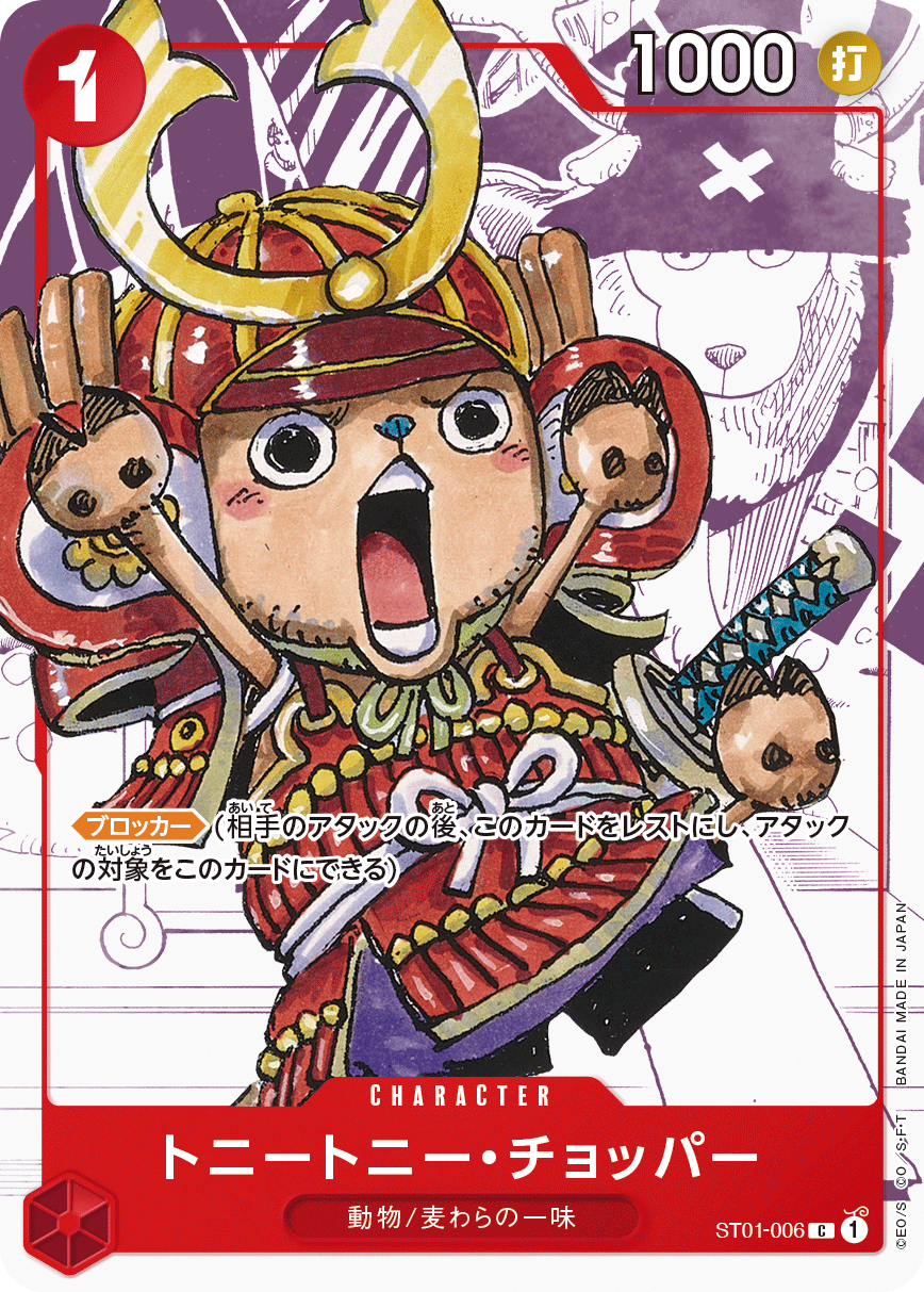 One Piece Card Collection Celebrates 25th Anniversary & Promo Karten Japanisch